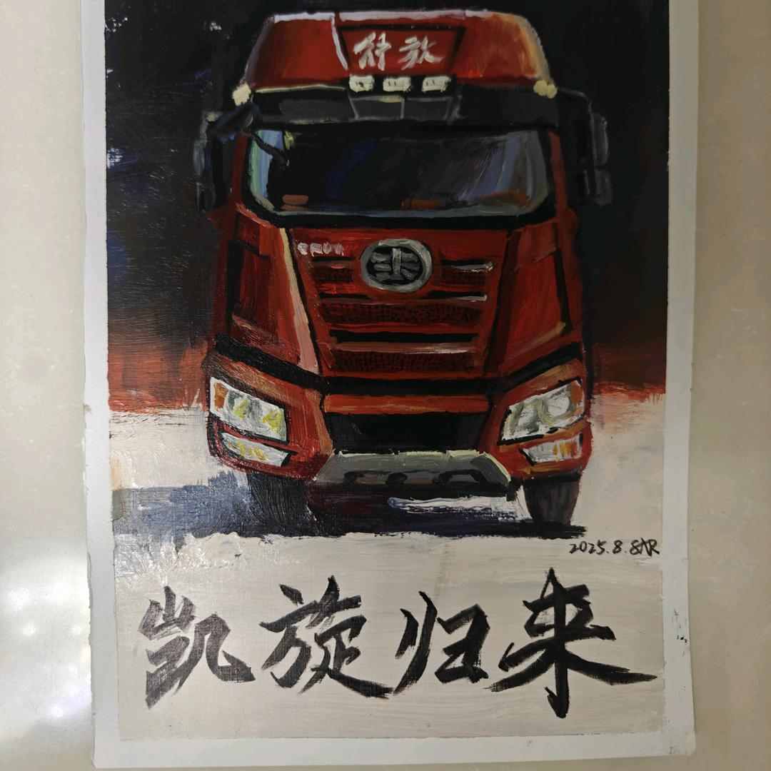 拆车件-小凯弟