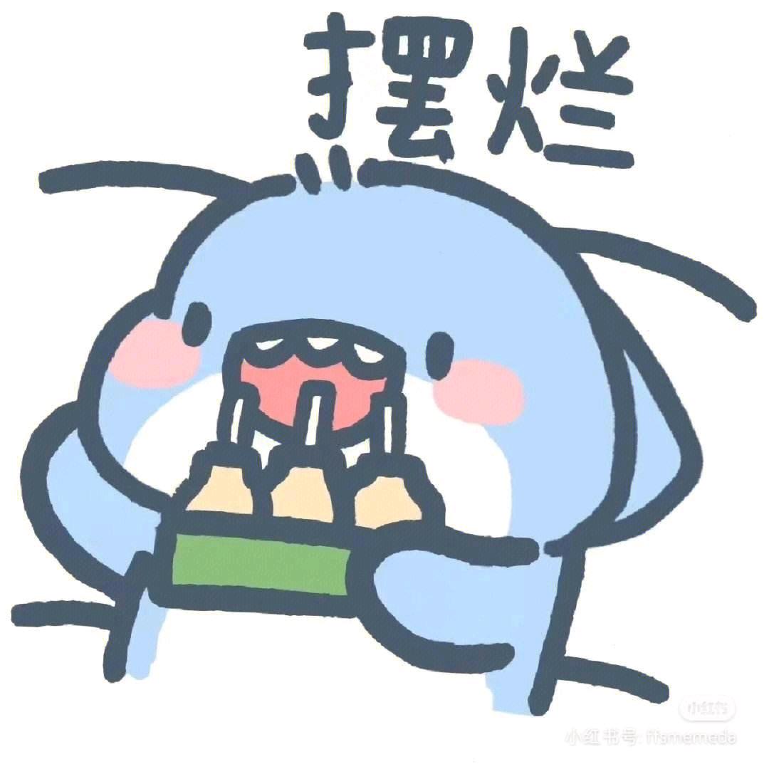 “  ༺杰杰༻.”