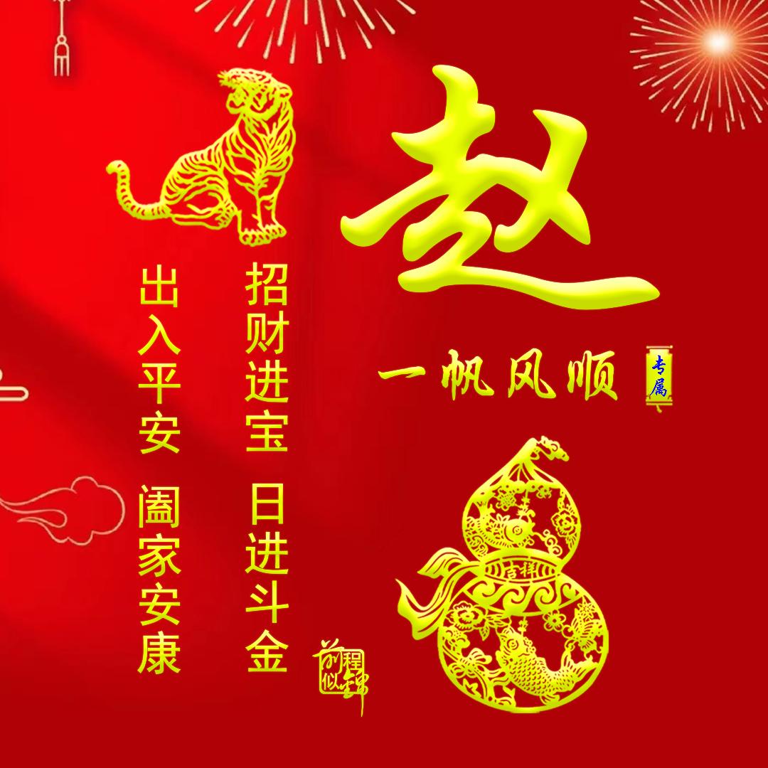 好心情zjf