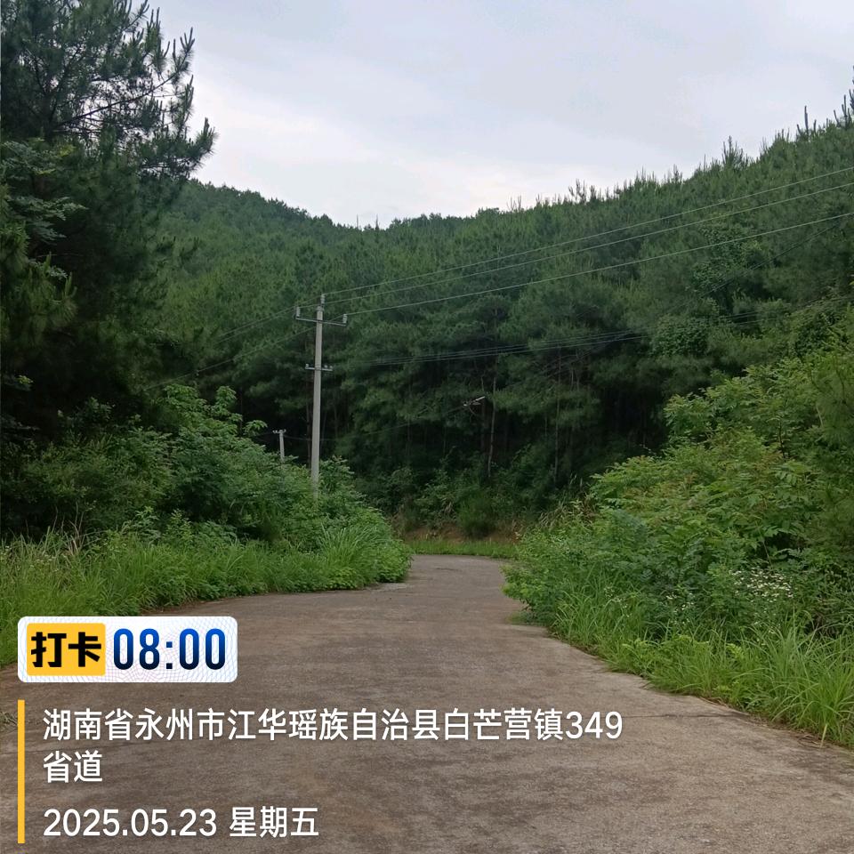 故乡