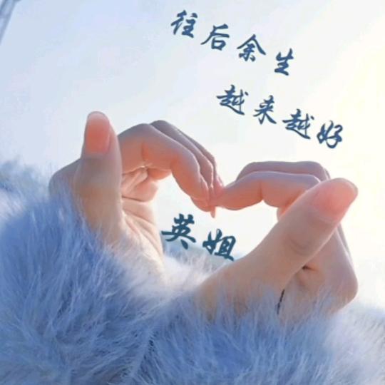 💗᭄英🕊꯭᭄꯭ꦿ姐ོꦿ࿐