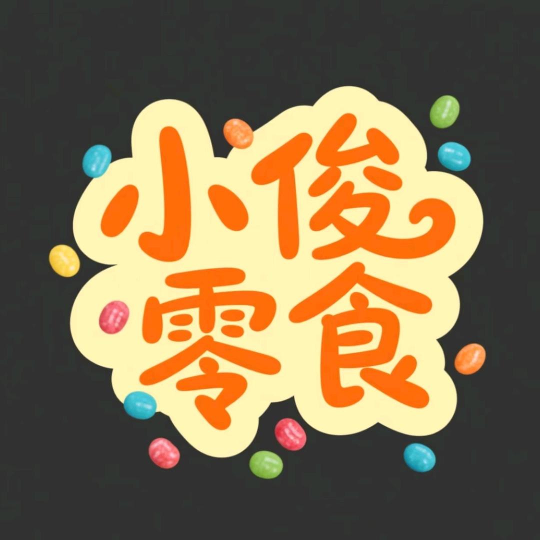 🌺吕小俊☀️