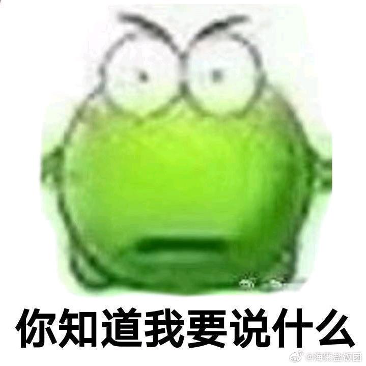 羊帕头像