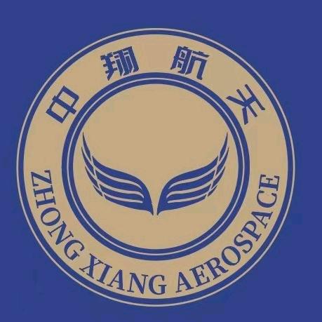 中翔（河北省）航空科技有限公司