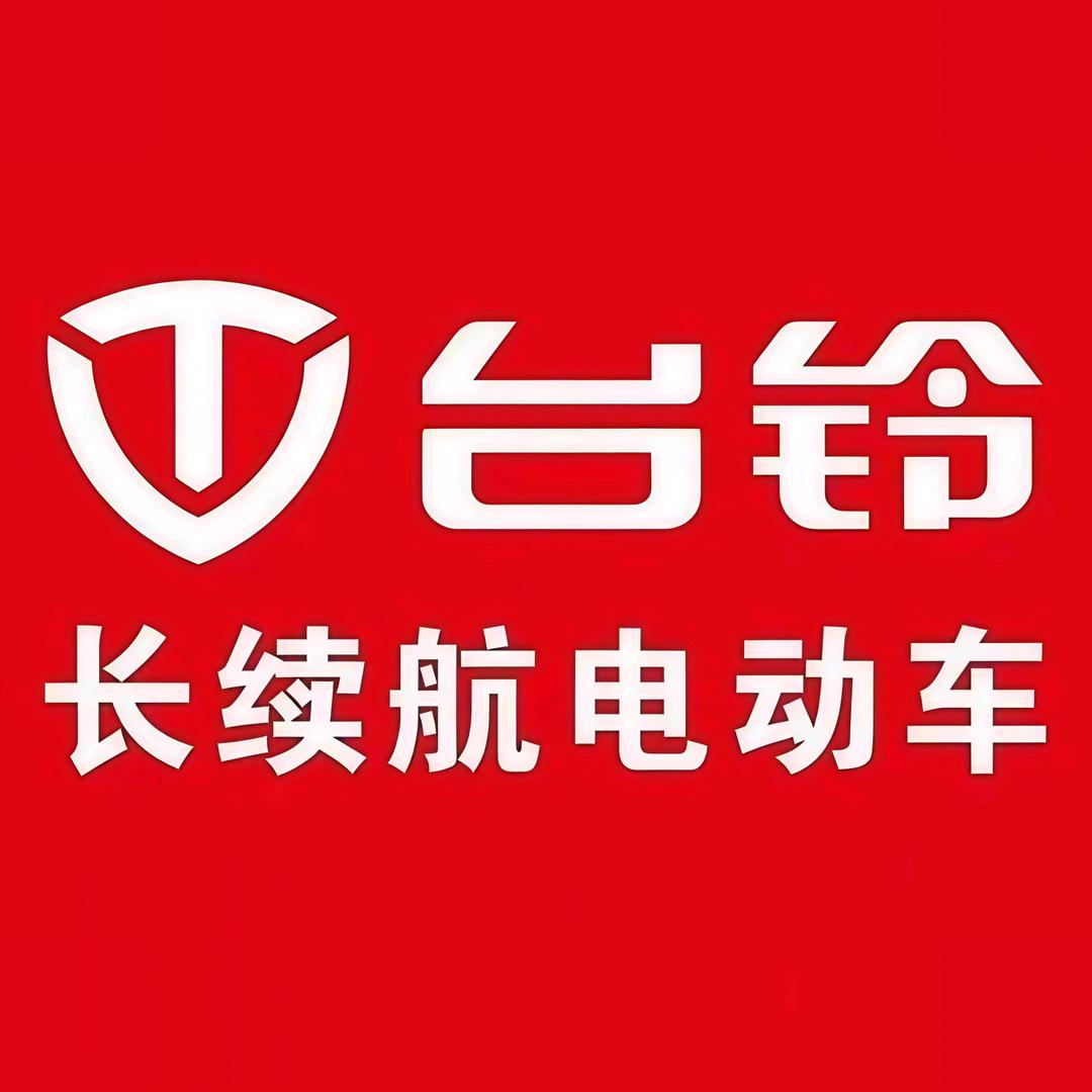 台铃电动车(万达金麟府店)专用号