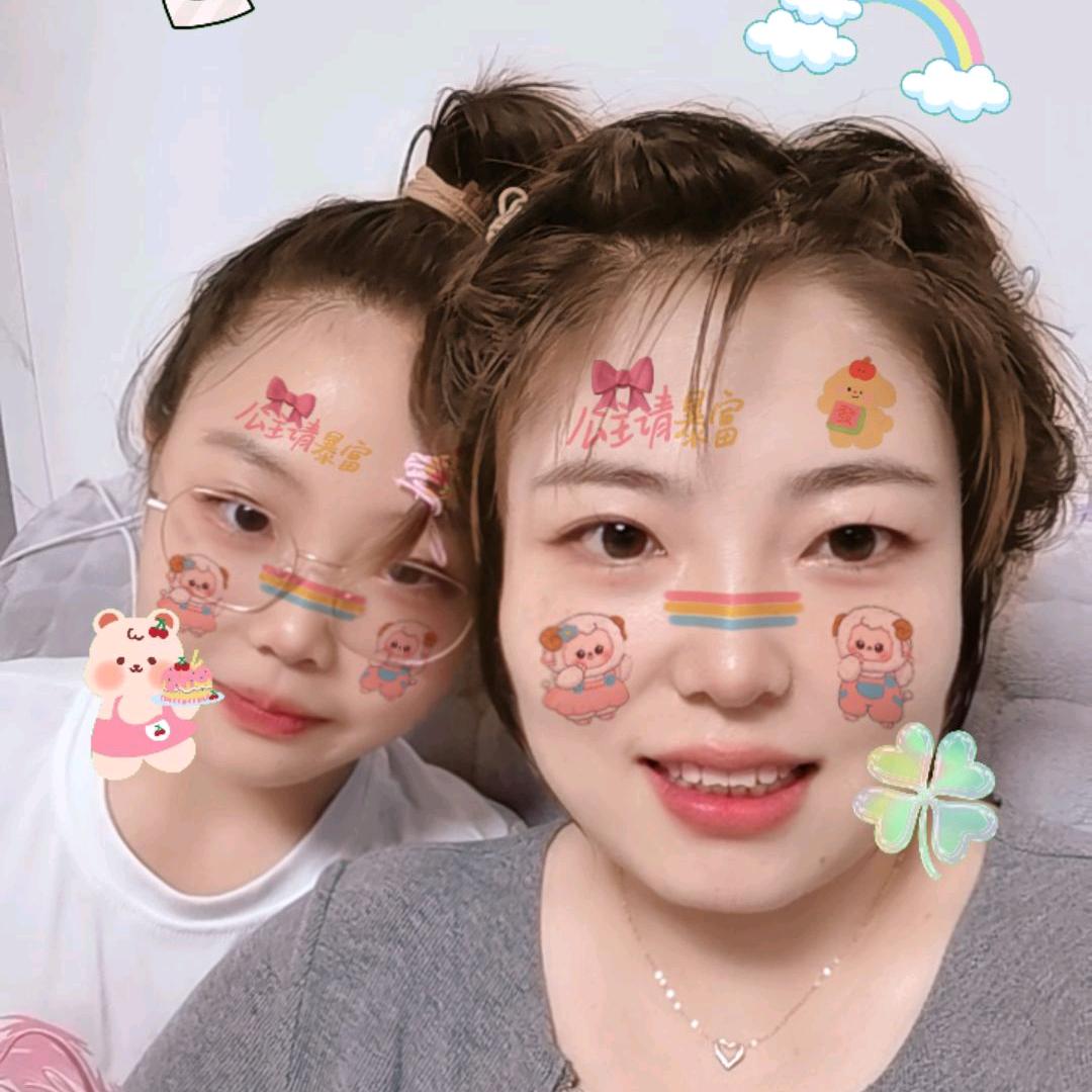 记得