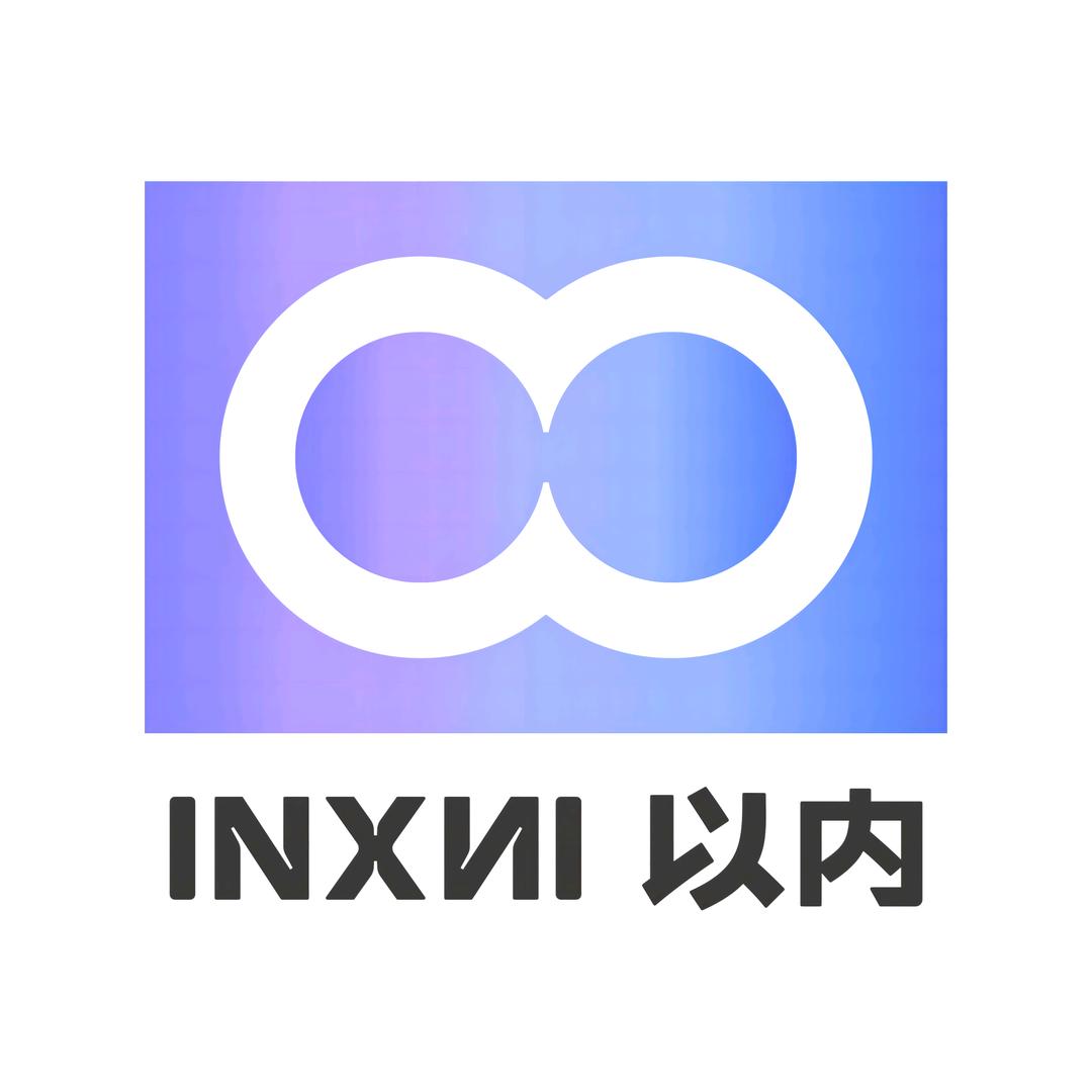 以内清洁电器