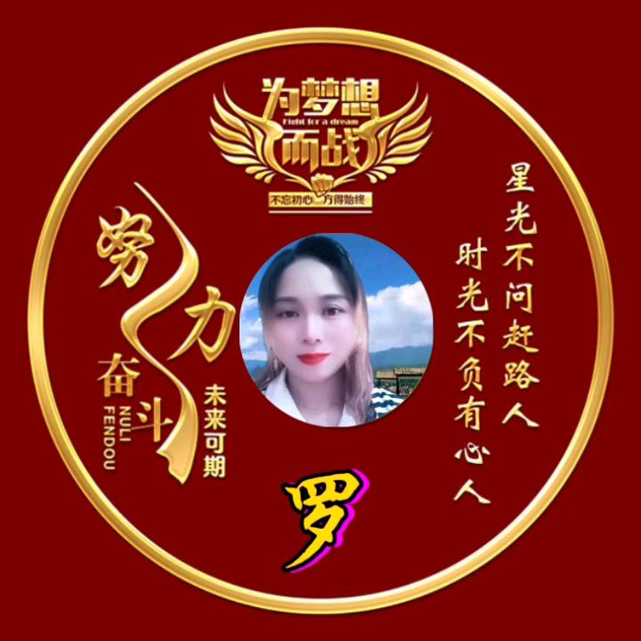 简单快乐！