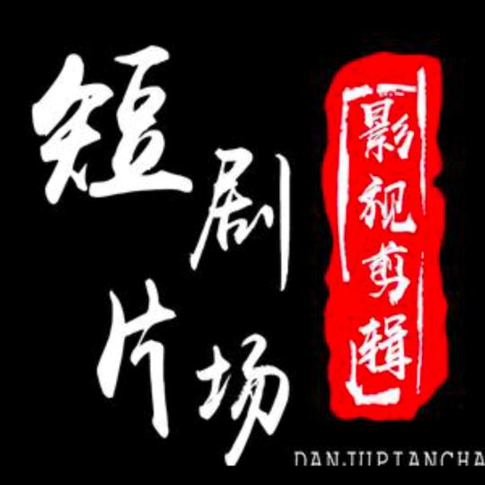 水中影