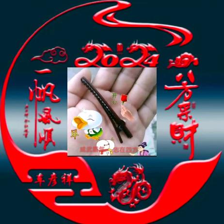 为爱守护