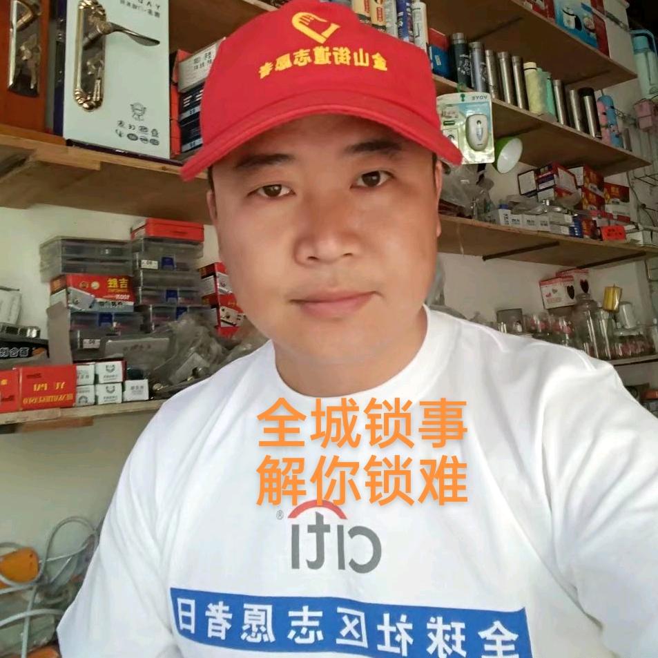 家政便民服务