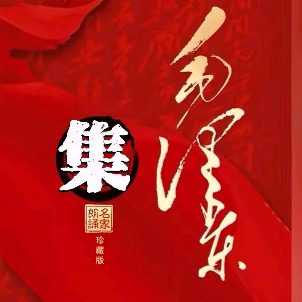 Ai-传播正能量