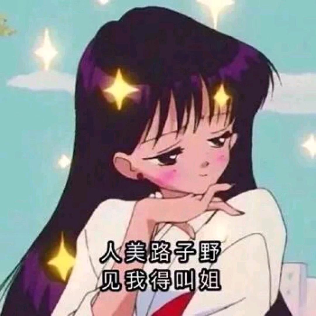 杨可矣💞