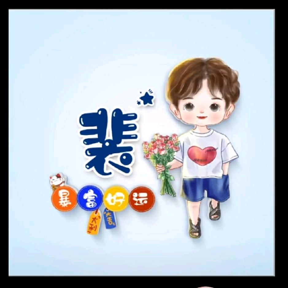 Mr超