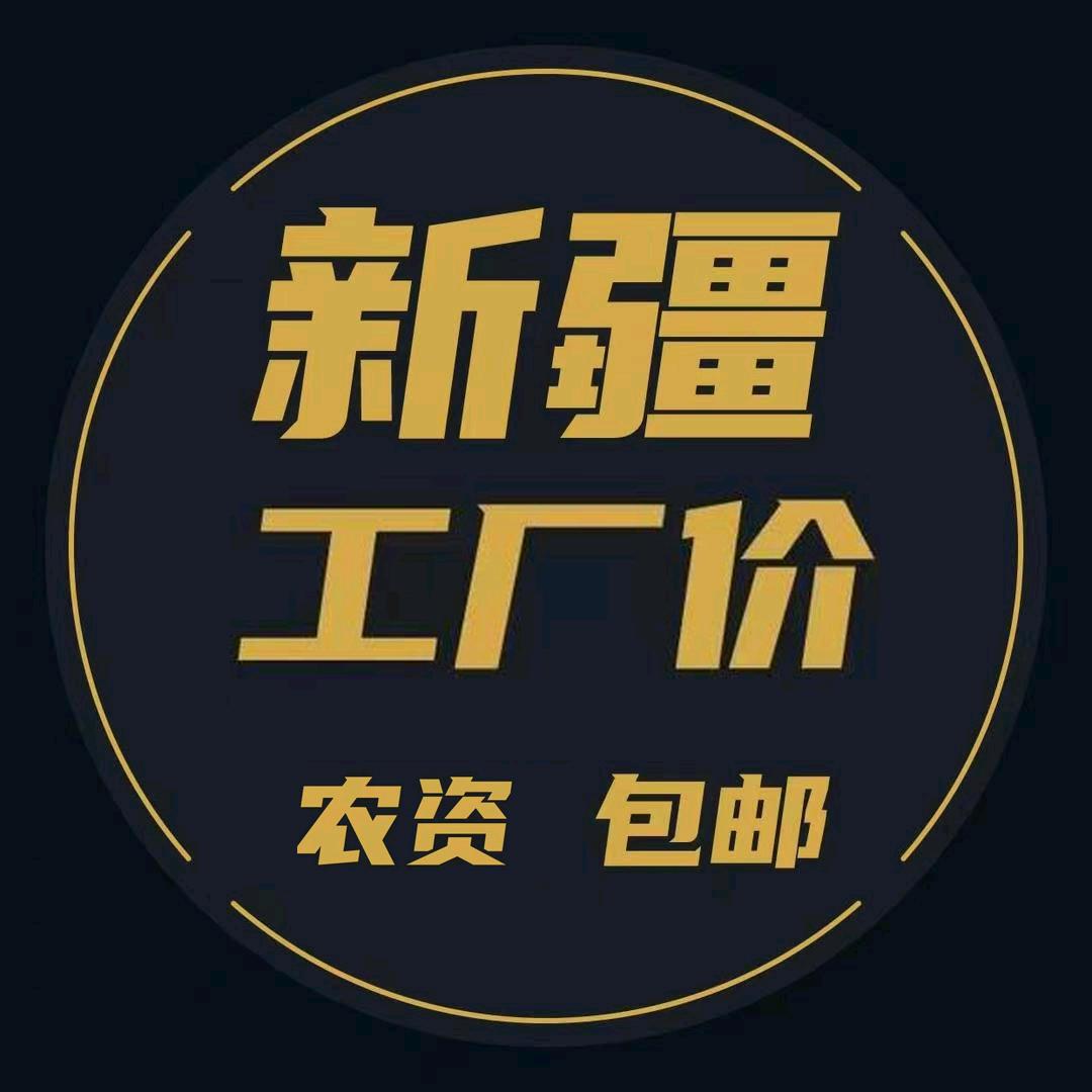 泽丰农业阿克苏-田军