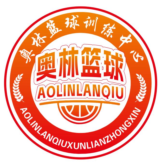奥林篮球黄老师