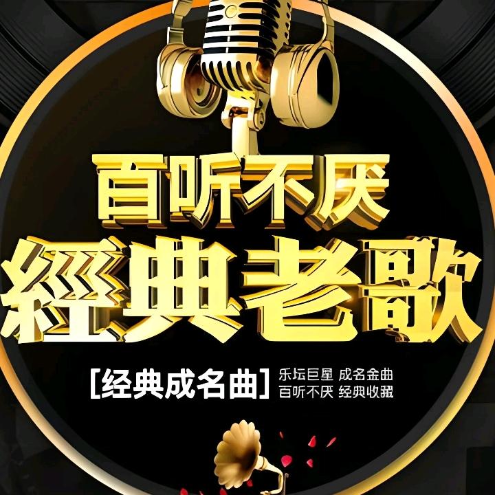 顺风顺水顺财神