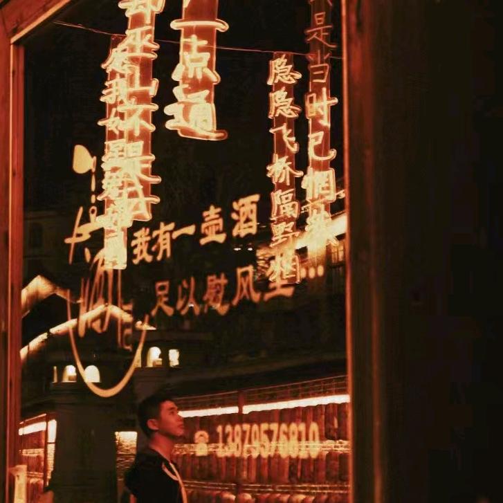 木南杉