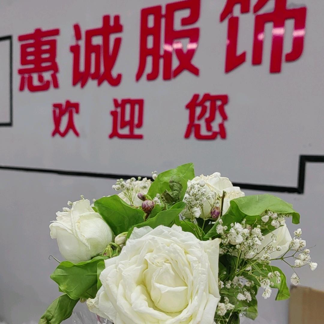 如