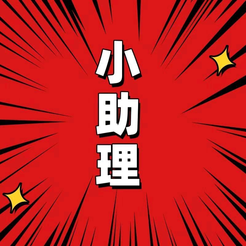 拱粽昊。乐嗨电玩