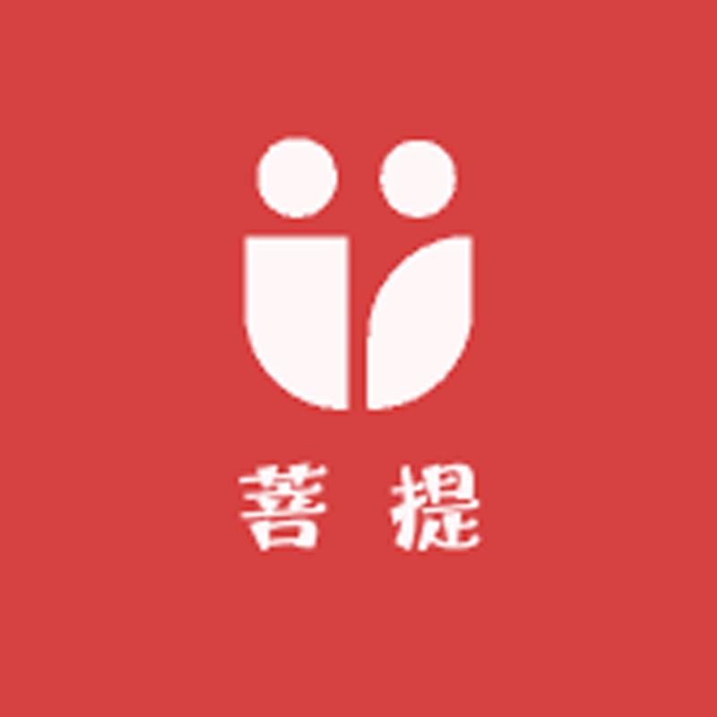 禅念菩提心