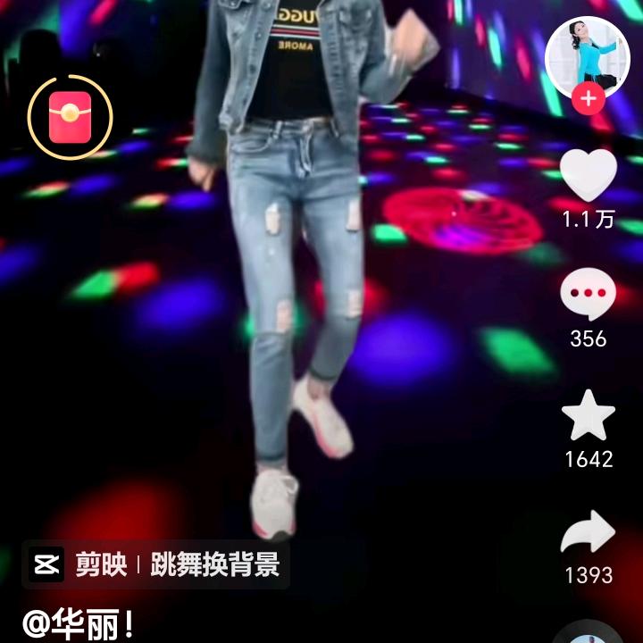爱你的我