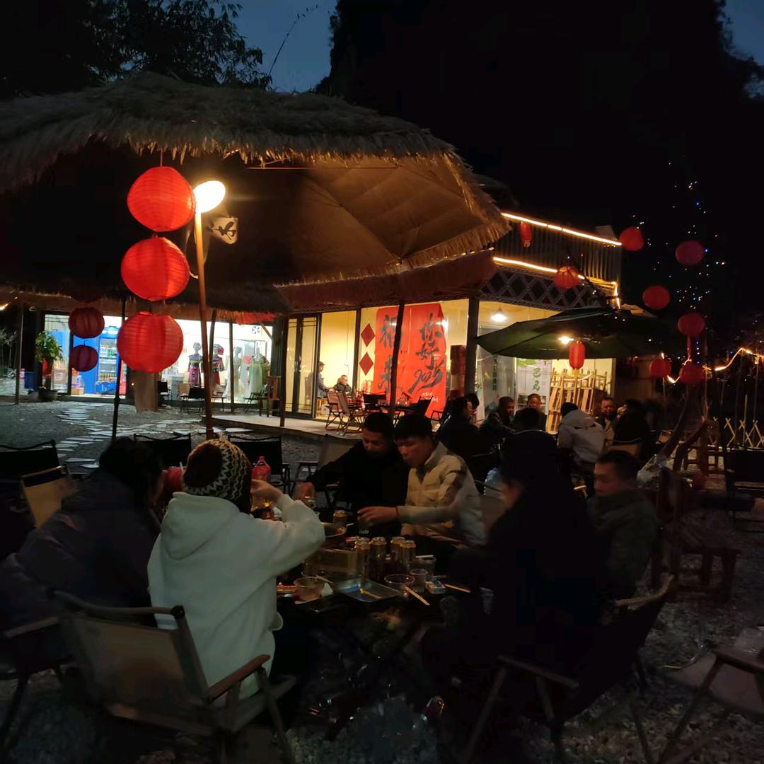 永远开心