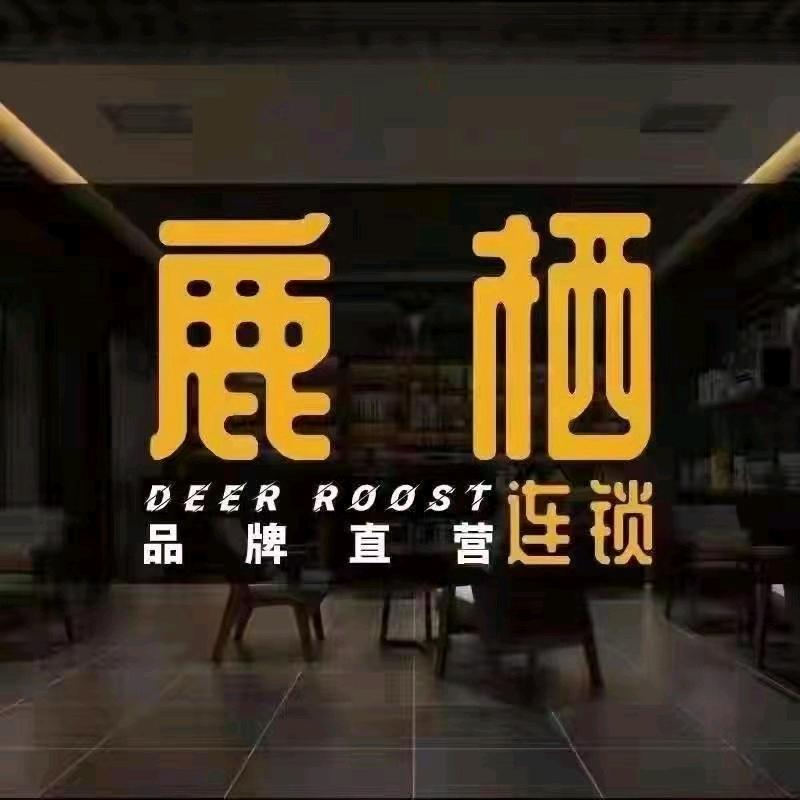 DEERROOST鹿栖(宝杨宝龙广场店）