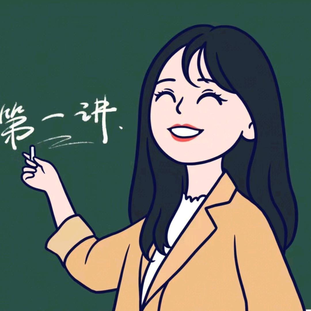 谷雨老师