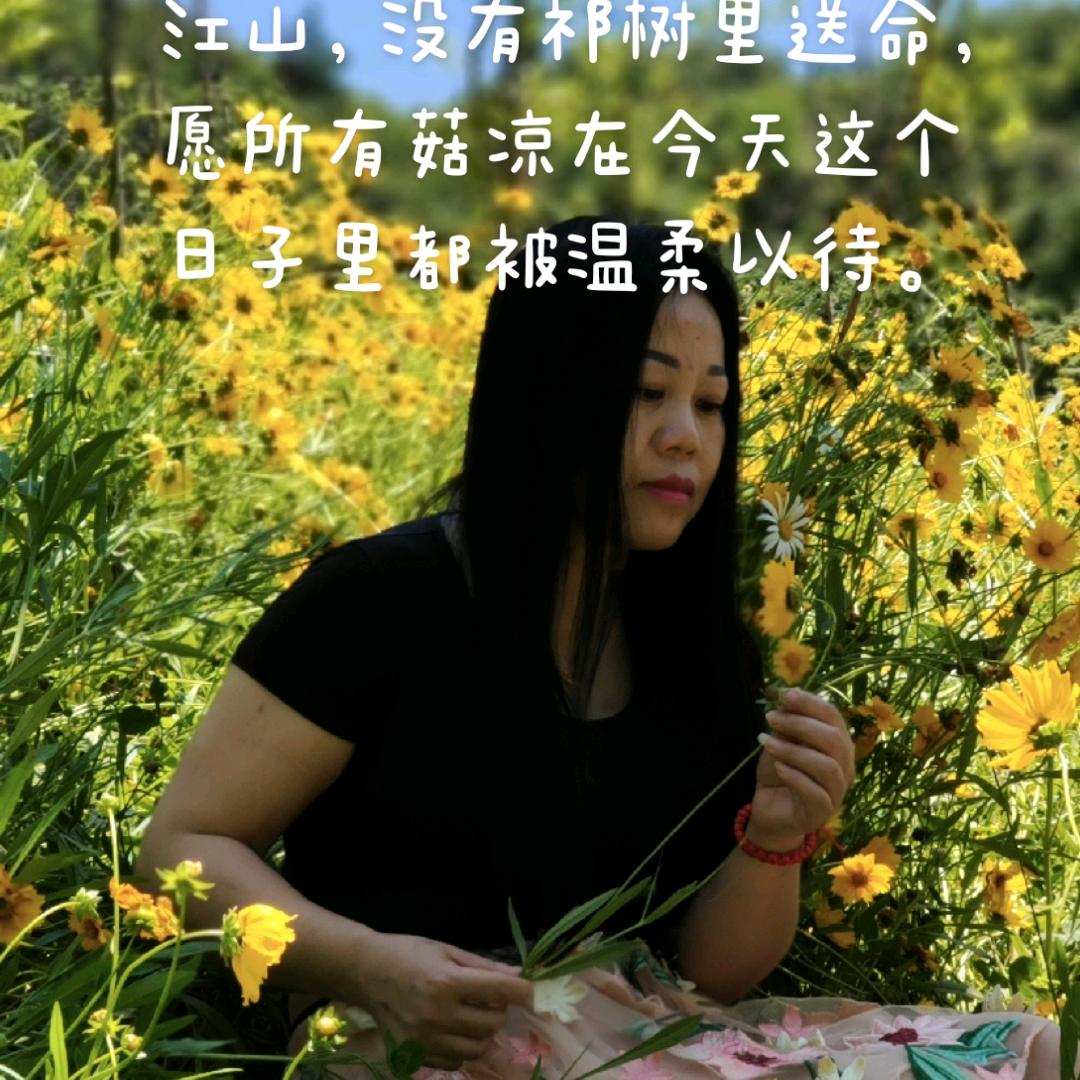 诗韵娜语