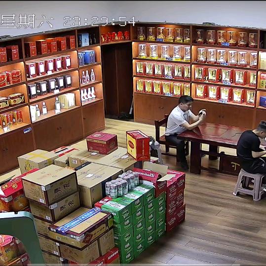 高端烟酒饮料可以开发票