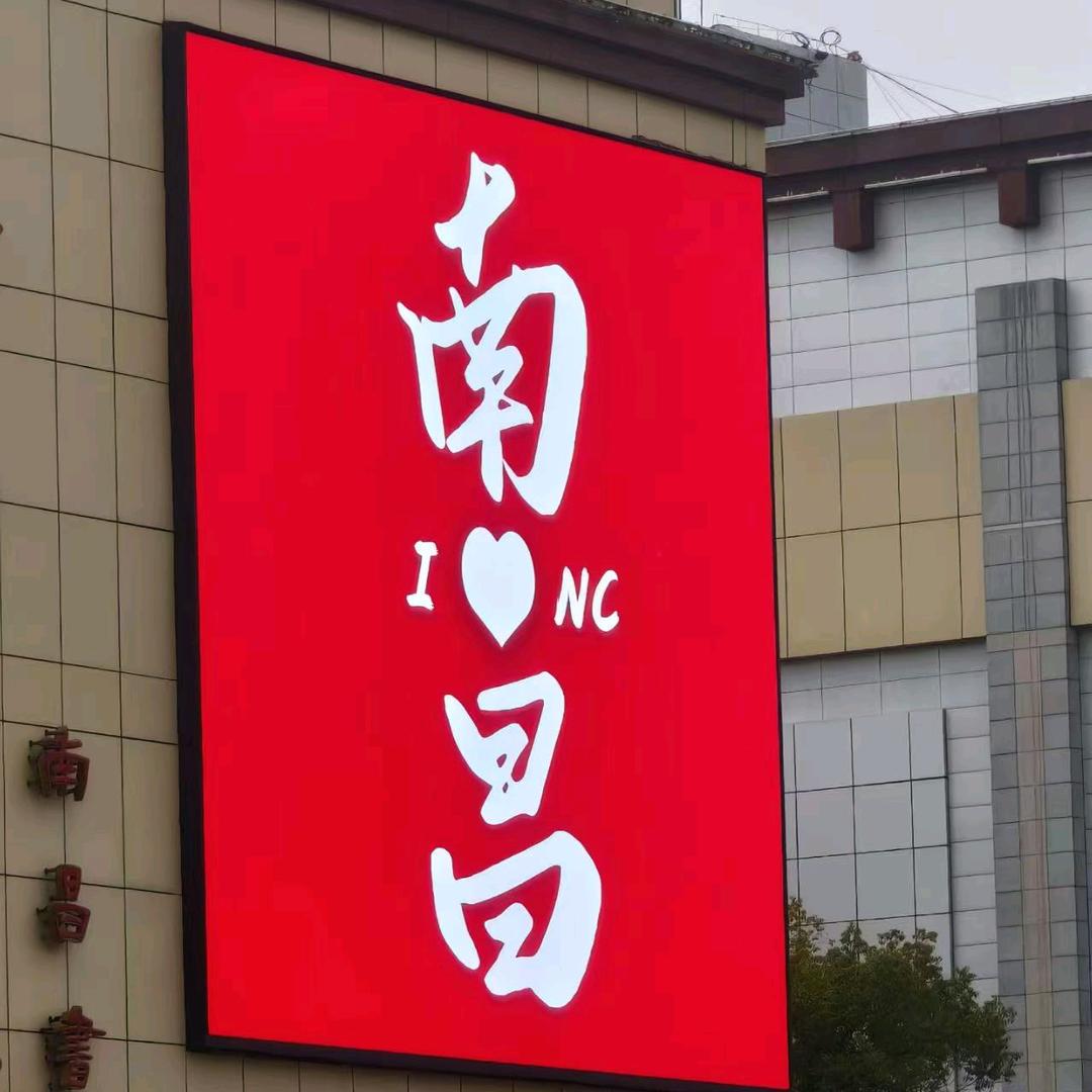 山水老师