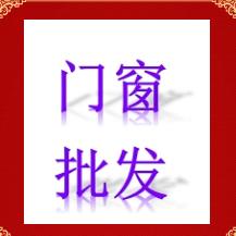 大方卖门窗阳光房