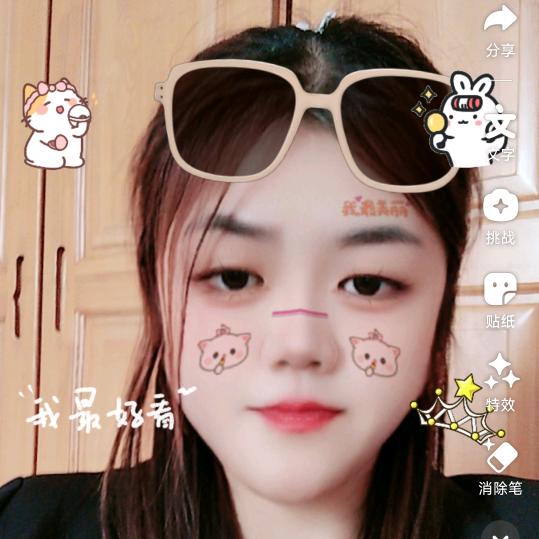 平平安安就是福