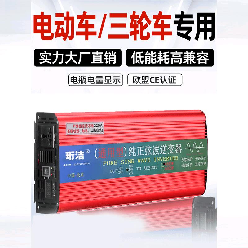 二哥户外电源