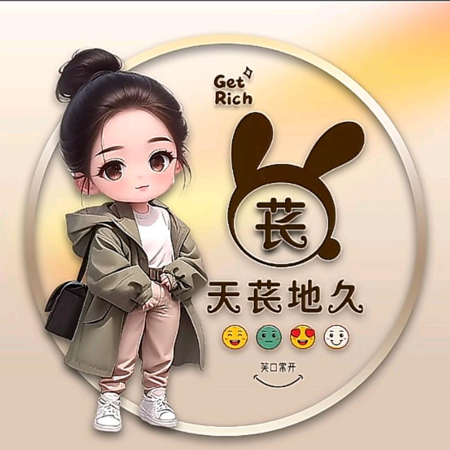 旧衣回收（龙的sunny）