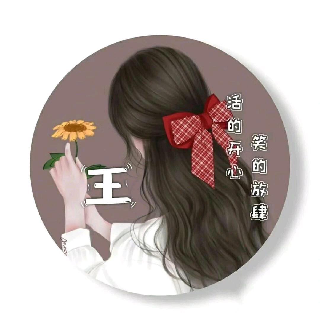 💕香香姐💕