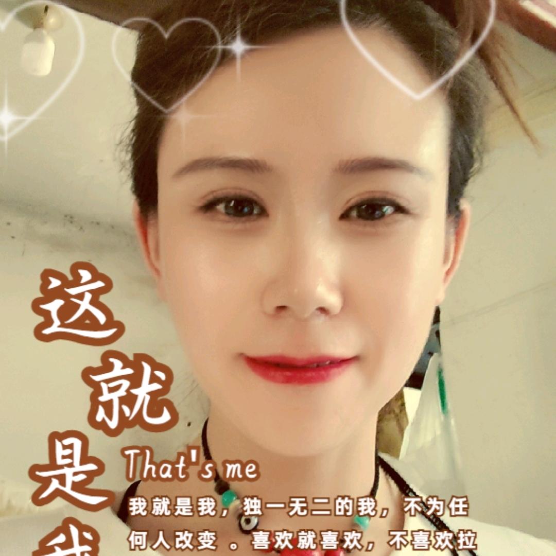 美美