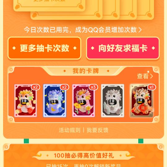 白灬闹