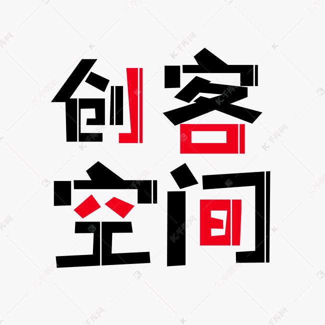 梦想维修工