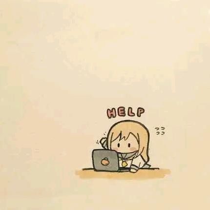 逗号，句号。省略号……