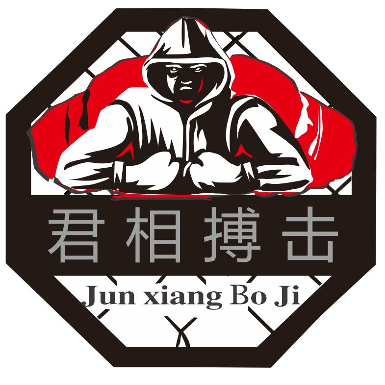 君相搏击俱乐部 张教练