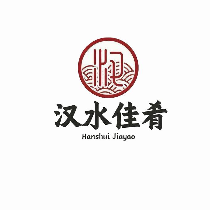 汉水佳肴滋补养生