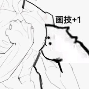 九离(绘画版.jpd#求关注)