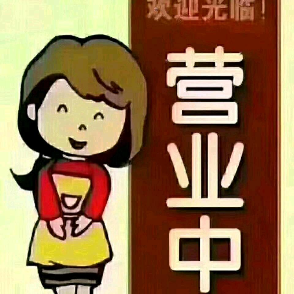 娟（福建龙岩泡椒鸭爪。）