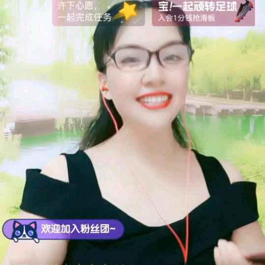 英姐🎤(20:40)