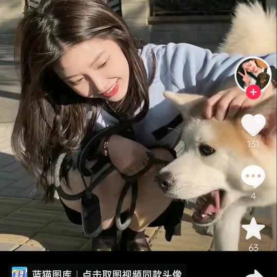 蓉蓉