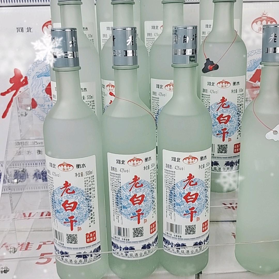 口粮酒精选
