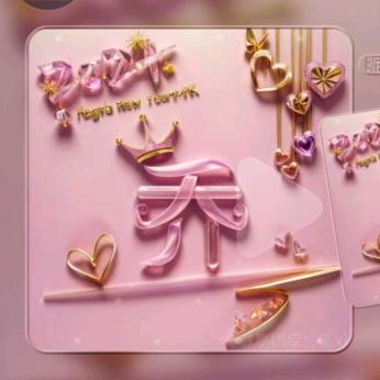 瞧！我是这个乔🧖🏻‍♀️