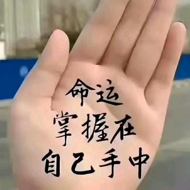 越来越好！